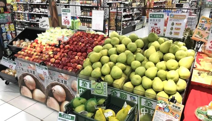 Quan Lian Fu Li Zhong Xin Pxmart Ban Qiao Guang Wu Nei Bu - New Taipei City, Banqiao District