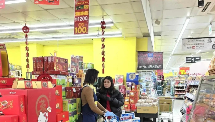 Quan Lian Fu Li Zhong Xin Pxmart Ban Qiao Wen Sheng Dian 價格 - New Taipei City, Banqiao District
