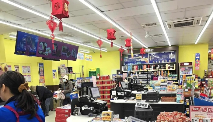 Quan Lian Fu Li Zhong Xin Pxmart Ban Qiao Wen Sheng Dian 地址 - New Taipei City, Banqiao District