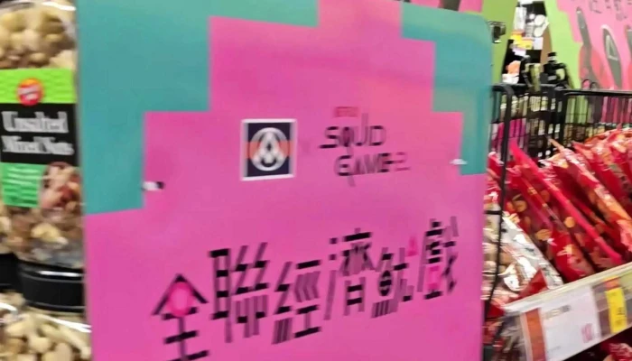 Quan Lian Fu Li Zhong Xin Pxmart Ban Qiao Wen Sheng Dian 時間表 - New Taipei City, Banqiao District