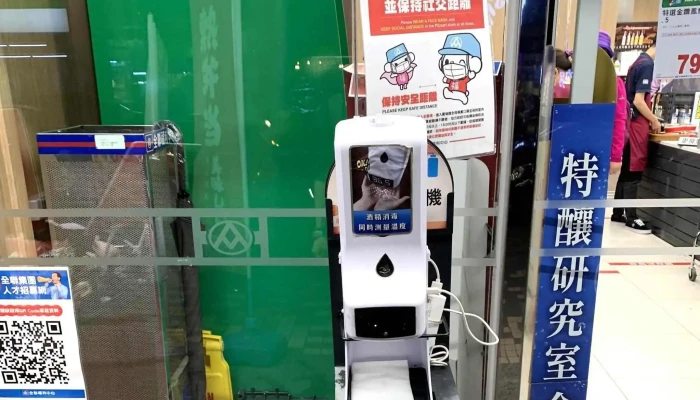 Quan Lian Fu Li Zhong Xin Pxmart Ban Qiao Xin Sheng Dian 評論 - New Taipei City, Banqiao District