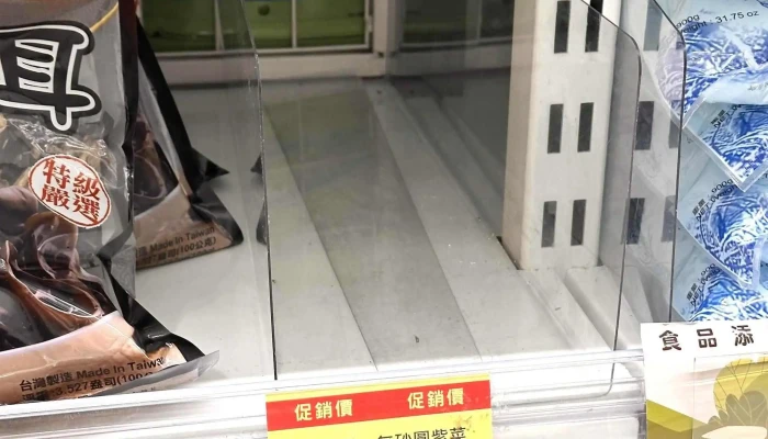 Quan Lian Fu Li Zhong Xin Pxmart Ban Qiao Xin Sheng Dian 超市 - New Taipei City, Banqiao District
