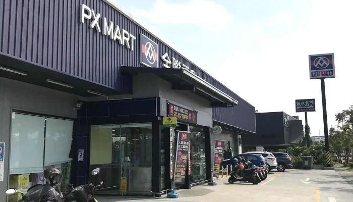 Quan Lian Fu Li Zhong Xin Pxmart Bu Xin Dong Ming Ting Che - Changhua County, Puxin Township