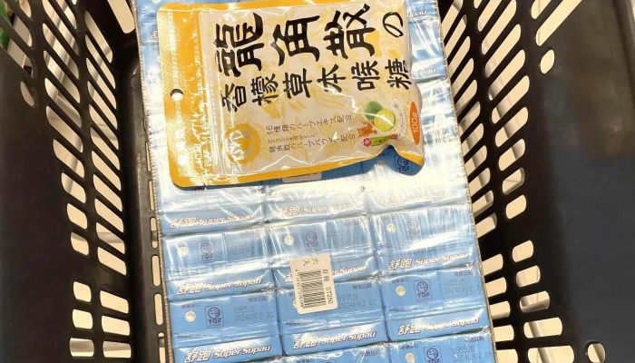 Quan Lian Fu Li Zhong Xin Pxmart Cao Tun He Xing 區域 - Nantou County, Caotun Township