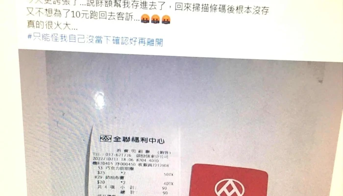 Quan Lian Fu Li Zhong Xin Pxmart Cao Tun He Xing 哪裡 - Nantou County, Caotun Township