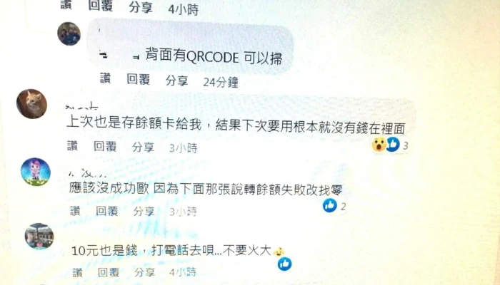 Quan Lian Fu Li Zhong Xin Pxmart Cao Tun He Xing 如何到達 - Nantou County, Caotun Township