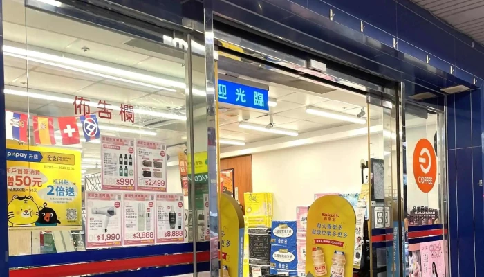 Quan Lian Fu Li Zhong Xin Pxmart Cao Tun He Xing 折扣超市 - Nantou County, Caotun Township