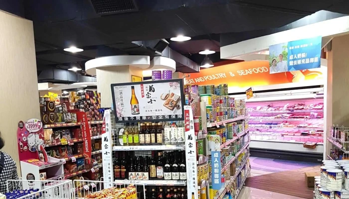 Quan Lian Fu Li Zhong Xin Pxmart Da An Dun Nan Dian 折扣超市 - Taipei City, Da’an District