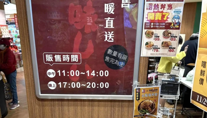 Quan Lian Fu Li Zhong Xin Pxmart Da An Dun Nan Dian 照片 - Taipei City, Da’an District