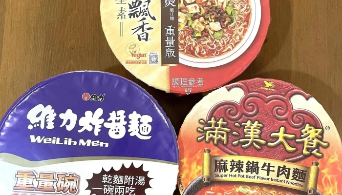 Quan Lian Fu Li Zhong Xin Pxmart Da An Dun Nan Dian 網站 - Taipei City, Da’an District