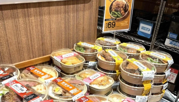 Quan Lian Fu Li Zhong Xin Pxmart Da An Dun Nan Dian 附近 - Taipei City, Da’an District