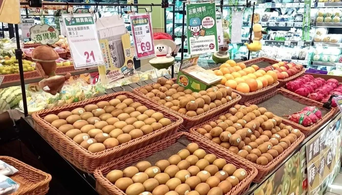 Quan Lian Fu Li Zhong Xin Pxmart Da Xi Zhong Zheng Dian Nei Bu - Taoyuan City, Daxi District