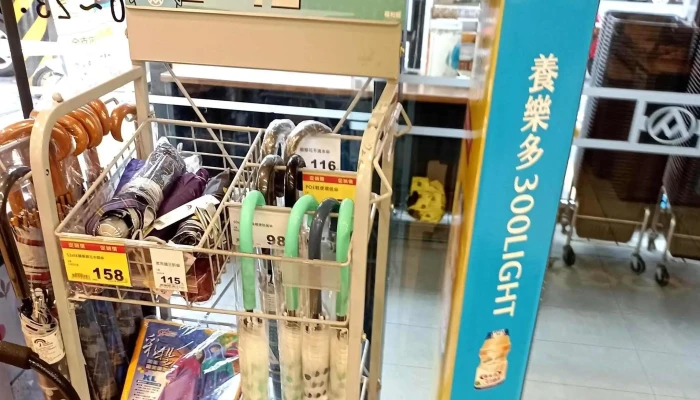 Quan Lian Fu Li Zhong Xin Pxmart Da Xi Zhong Zheng Dian 位置 - Taoyuan City, Daxi District