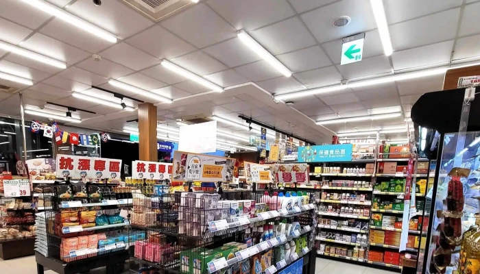 Quan Lian Fu Li Zhong Xin Pxmart Dou Liu Gong Zheng 位置 - Yunlin County, Douliu City