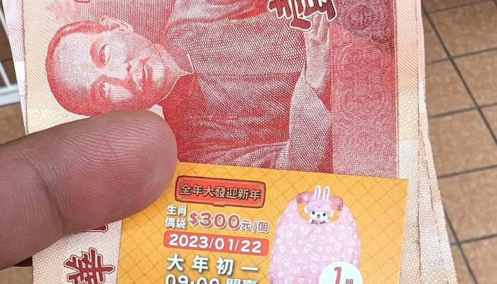 Quan Lian Fu Li Zhong Xin Pxmart Dou Liu Gong Zheng 區域 - Yunlin County, Douliu City