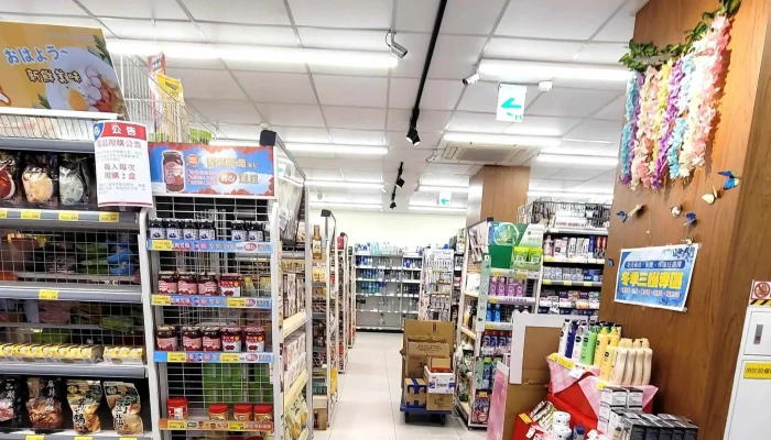 Quan Lian Fu Li Zhong Xin Pxmart Dou Liu Gong Zheng 評論 - Yunlin County, Douliu City