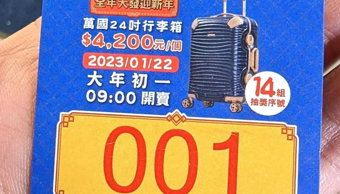 Quan Lian Fu Li Zhong Xin Pxmart Dou Liu Gong Zheng 超市 - Yunlin County, Douliu City
