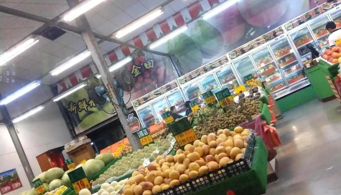 Quan Lian Fu Li Zhong Xin Pxmart Dou Liu Xi Ping Nei Bu - Yunlin County, Douliu City