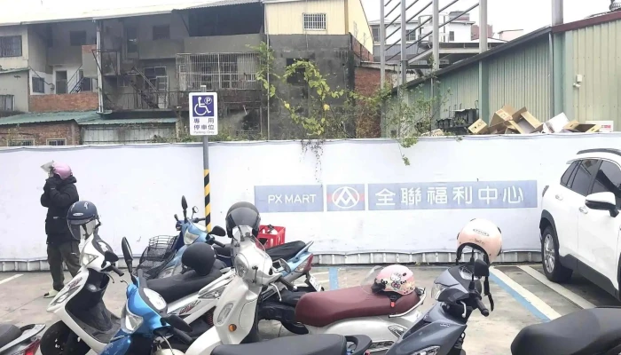 Quan Lian Fu Li Zhong Xin Pxmart Dou Liu Xi Ping 折扣 - Yunlin County, Douliu City
