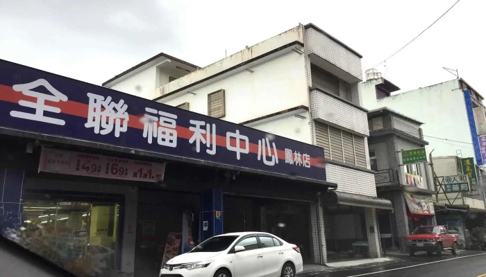 Quan Lian Fu Li Zhong Xin Pxmart Feng Lin Quan Bu - Hualien County, Fenglin Township