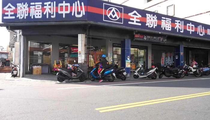 Quan Lian Fu Li Zhong Xin Pxmart Feng Lin Ting Che - Hualien County, Fenglin Township