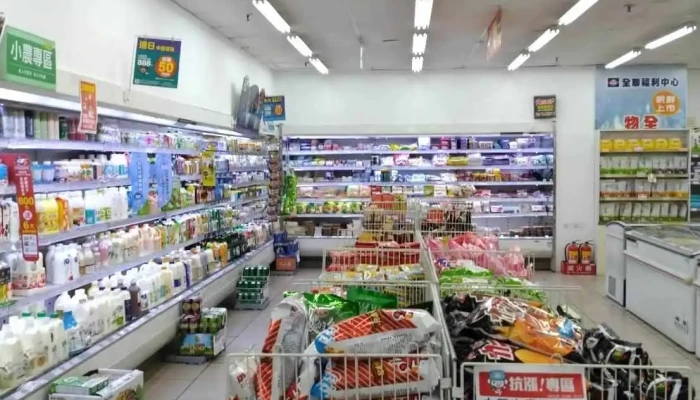 Quan Lian Fu Li Zhong Xin Pxmart Gui Shan Hui Long Dian Nei Bu - Taoyuan City, Guishan District