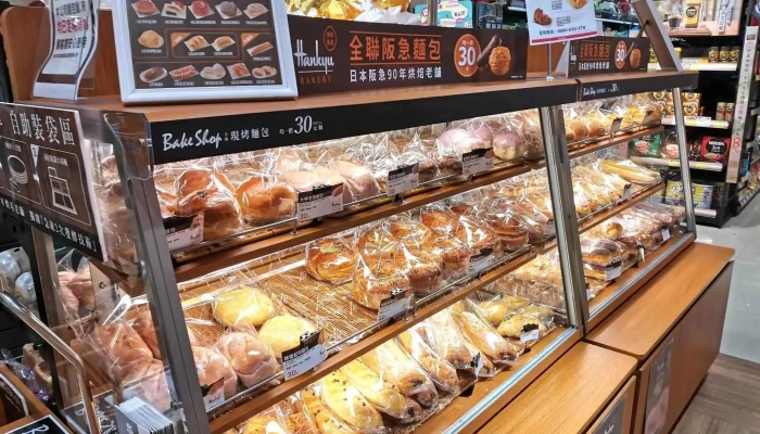 Quan Lian Fu Li Zhong Xin Pxmart Gui Shan Hui Long Dian Shi Wu - Taoyuan City, Guishan District