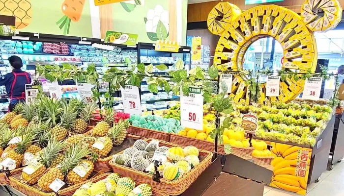 Quan Lian Fu Li Zhong Xin Pxmart Gui Shan Zi Qiang Dian Quan Bu - Taoyuan City, Guishan District