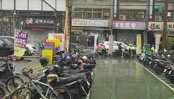 Quan Lian Fu Li Zhong Xin Pxmart Gui Shan Zi Qiang Dian Shi Pin - Taoyuan City, Guishan District