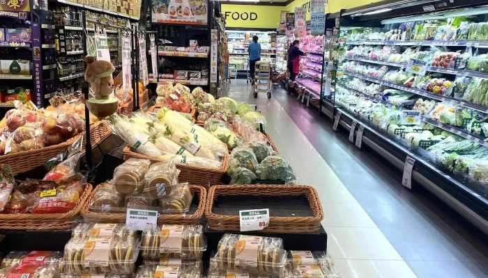 Quan Lian Fu Li Zhong Xin Pxmart Guo Xing Zhong Xing 目錄 - Nantou County, Guoxing Township