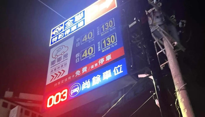 Quan Lian Fu Li Zhong Xin Pxmart Hu Wei Zhong Zheng Yunlin County Huwei Township - Yunlin County, Huwei Township
