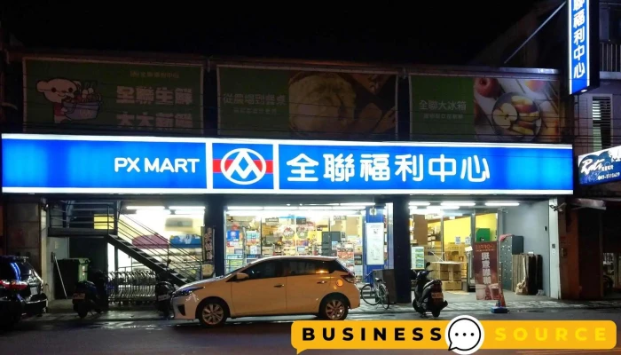 Quan Lian Fu Li Zhong Xin Pxmart Hua Lian Lin Sen Ting Che - Hualien County, Hualien City