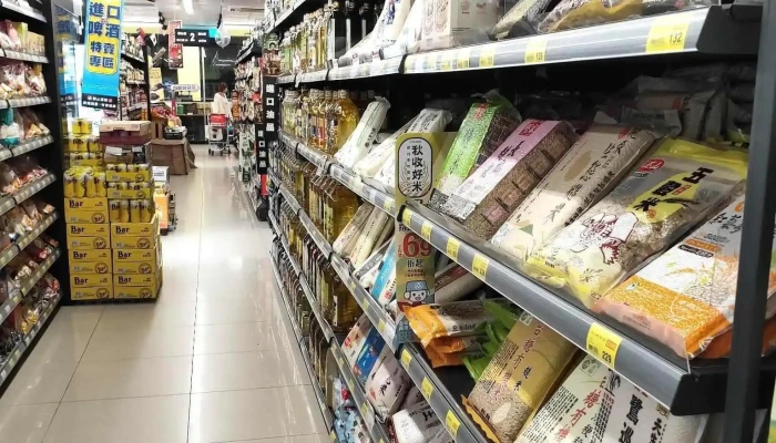 Quan Lian Fu Li Zhong Xin Pxmart Hua Lian Shou Feng Quan Bu - Hualien County, Shoufeng Township