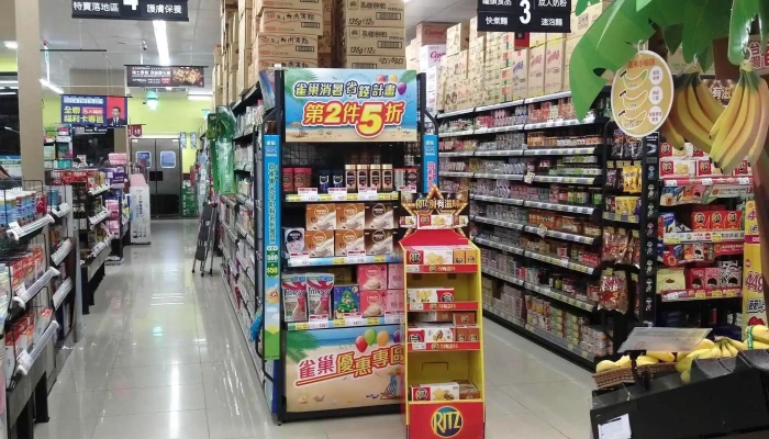 Quan Lian Fu Li Zhong Xin Pxmart Hua Lian Shou Feng 區域 - Hualien County, Shoufeng Township