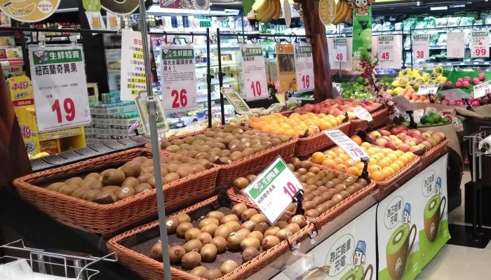 Quan Lian Fu Li Zhong Xin Pxmart Hua Lian Shou Feng 折扣 - Hualien County, Shoufeng Township