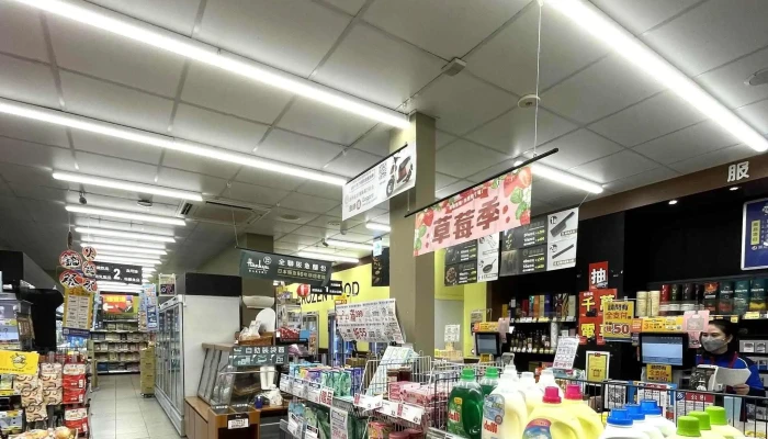 Quan Lian Fu Li Zhong Xin Pxmart Ji An Qing Feng Dian Hualien County Ji An Township - Hualien County, Ji’an Township