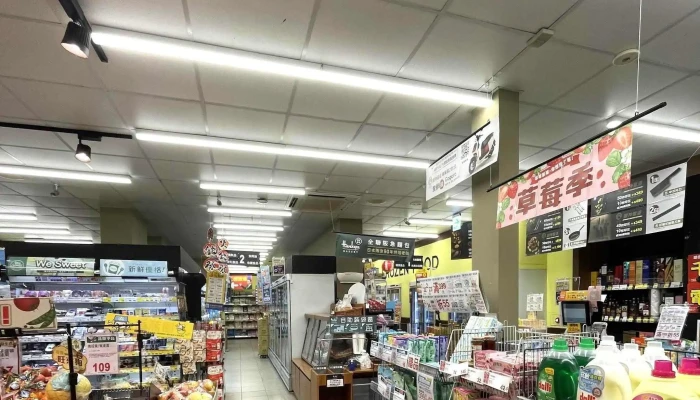 Quan Lian Fu Li Zhong Xin Pxmart Ji An Qing Feng Dian 折扣 - Hualien County, Ji’an Township