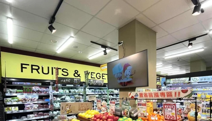 Quan Lian Fu Li Zhong Xin Pxmart Ji An Qing Feng Dian 折扣超市 - Hualien County, Ji’an Township