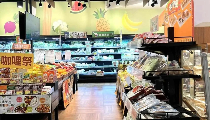 Quan Lian Fu Li Zhong Xin Pxmart Jia Yi Da Tong Nei Bu - Chiayi City, West District