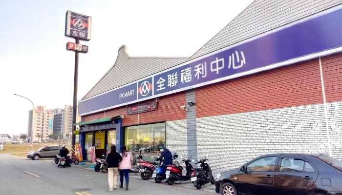 Quan Lian Fu Li Zhong Xin Pxmart Jin Men Jin Hu Ting Che - Kinmen County, Jinhu Township