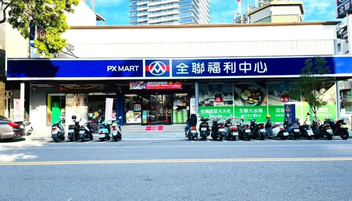 Quan Lian Fu Li Zhong Xin Pxmart Long Men Fen Dian Quan Bu - Taichung City, Xitun District