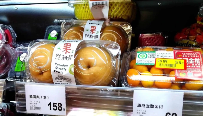 Quan Lian Fu Li Zhong Xin Pxmart Miao Li Xian Fu Dian Miaoli County Miaoli City - Miaoli County, Miaoli City