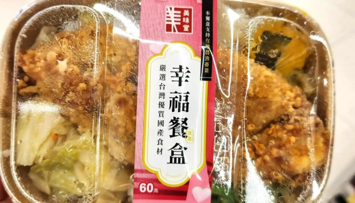 Quan Lian Fu Li Zhong Xin Pxmart Miao Li Xian Fu Dian 網站 - Miaoli County, Miaoli City