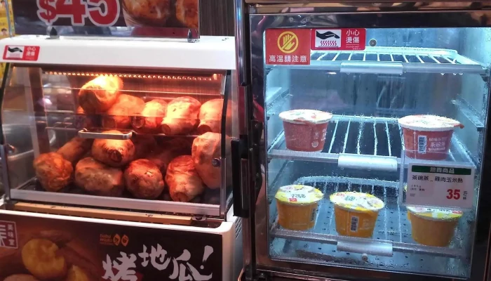 Quan Lian Fu Li Zhong Xin Pxmart Miao Li Zheng Yi Dian 價格 - Miaoli County, Miaoli City