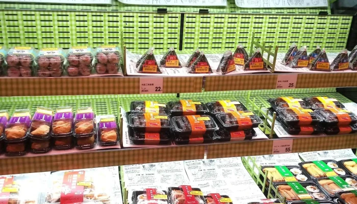 Quan Lian Fu Li Zhong Xin Pxmart Miao Li Zheng Yi Dian 視頻 - Miaoli County, Miaoli City