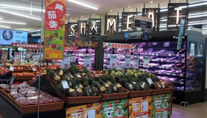 Quan Lian Fu Li Zhong Xin Pxmart Miao Li Zheng Yi Dian 超市 - Miaoli County, Miaoli City