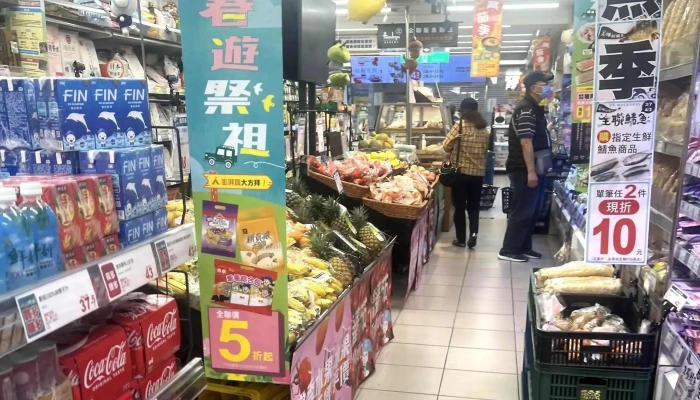 Quan Lian Fu Li Zhong Xin Pxmart Min Sheng Xi Dian Taipei City Datong District - Taipei City, Datong District