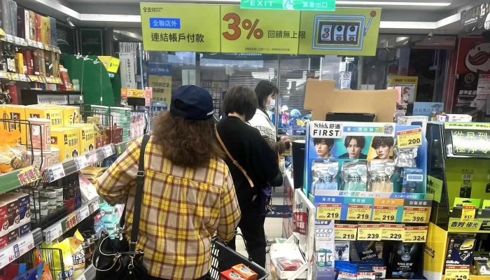 Quan Lian Fu Li Zhong Xin Pxmart Min Sheng Xi Dian 超市 - Taipei City, Datong District