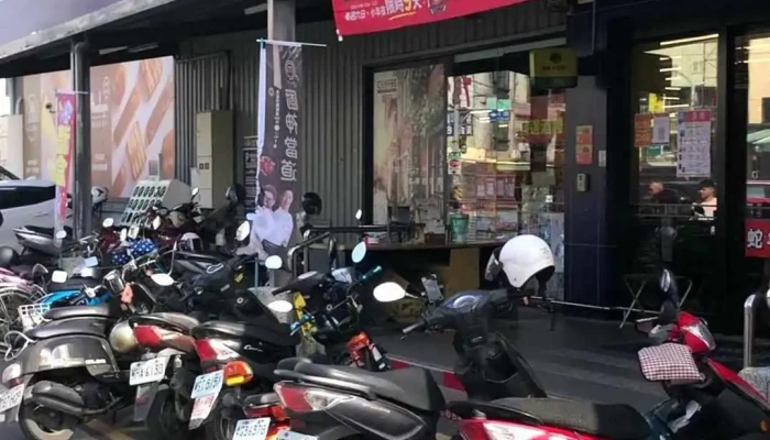 Quan Lian Fu Li Zhong Xin Pxmart Ping Dong Nan Zhou Shi Pin - Pingtung County, Nanzhou Township