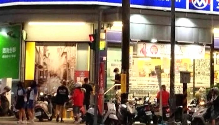 Quan Lian Fu Li Zhong Xin Pxmart Ping Zhen Yu Da Dian 超市 - Taoyuan City, Pingzhen District
